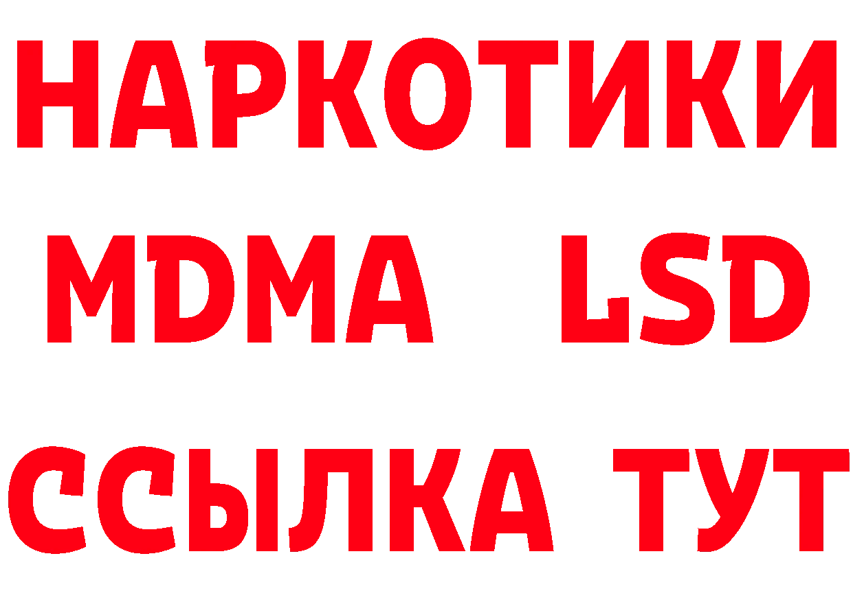 КЕТАМИН ketamine онион это гидра Игарка